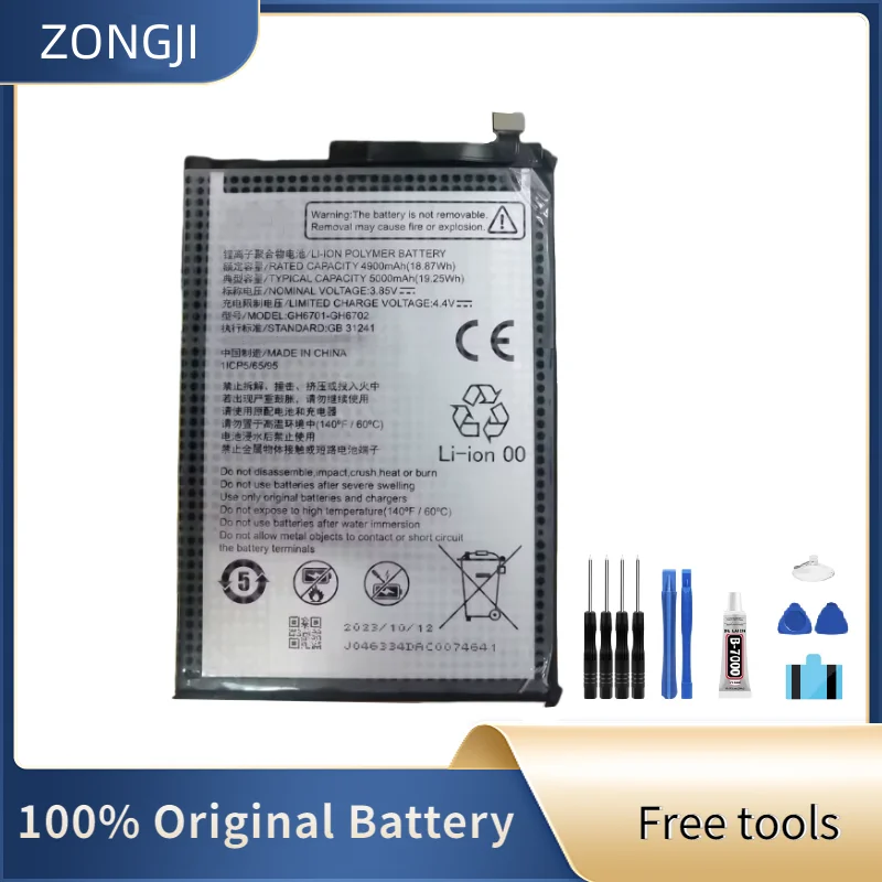 Новый аккумулятор 5000 мАч GH6701-GH6702 для ZTE Axon 50 Lite A34 A54, аккумуляторы для мобильных телефонов + инструменты