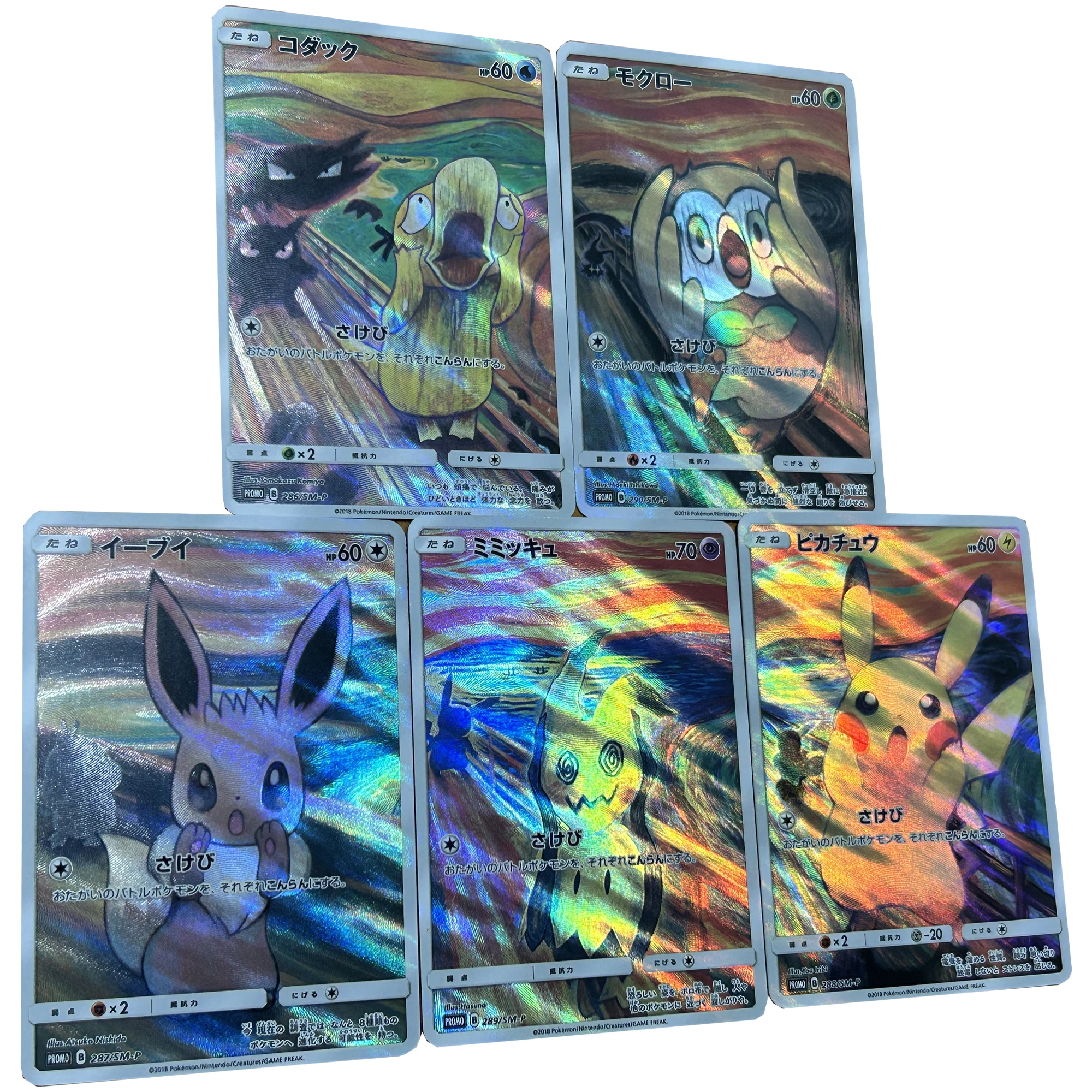 5Pcs/set Diy Self Made Ptcg Eevee Shout Series Collection Card Refraction Flash Card Classic Anime Cards Gift Toys