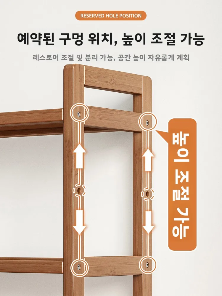 다용도 독립형 수납랙 주방 양념통 선반 가정용 잡화 간식 다층 정리대 썸네일 3