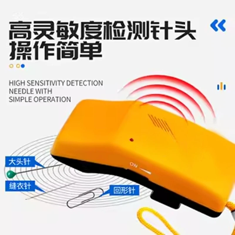 High Precision TY-20MJ Metal  Needler Handheld Clothing Iron Needle Clothing Needle Detector