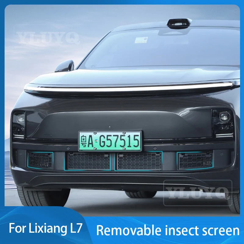 لـ Lixiang L7، شبكة مخصصة مقاومة للحشرات، غطاء حماية من الغبار بثلاثة أجزاء للشبكة المتوسطة الأمامية، ملحقات قابلة للفصل