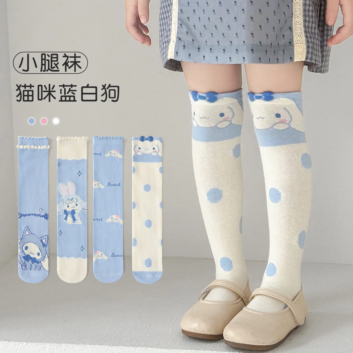 

Sanrio 2024 children's socks autumn and winter stockings sweet girl socks knee cartoon cotton socks cute calf socks