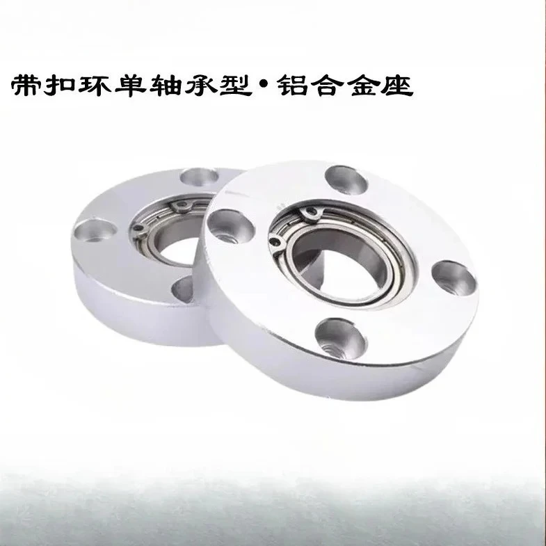 5PCSBuckle ring single bearing type round flange, bearing housing assembly holder BARA6204ZZ BFF23-608