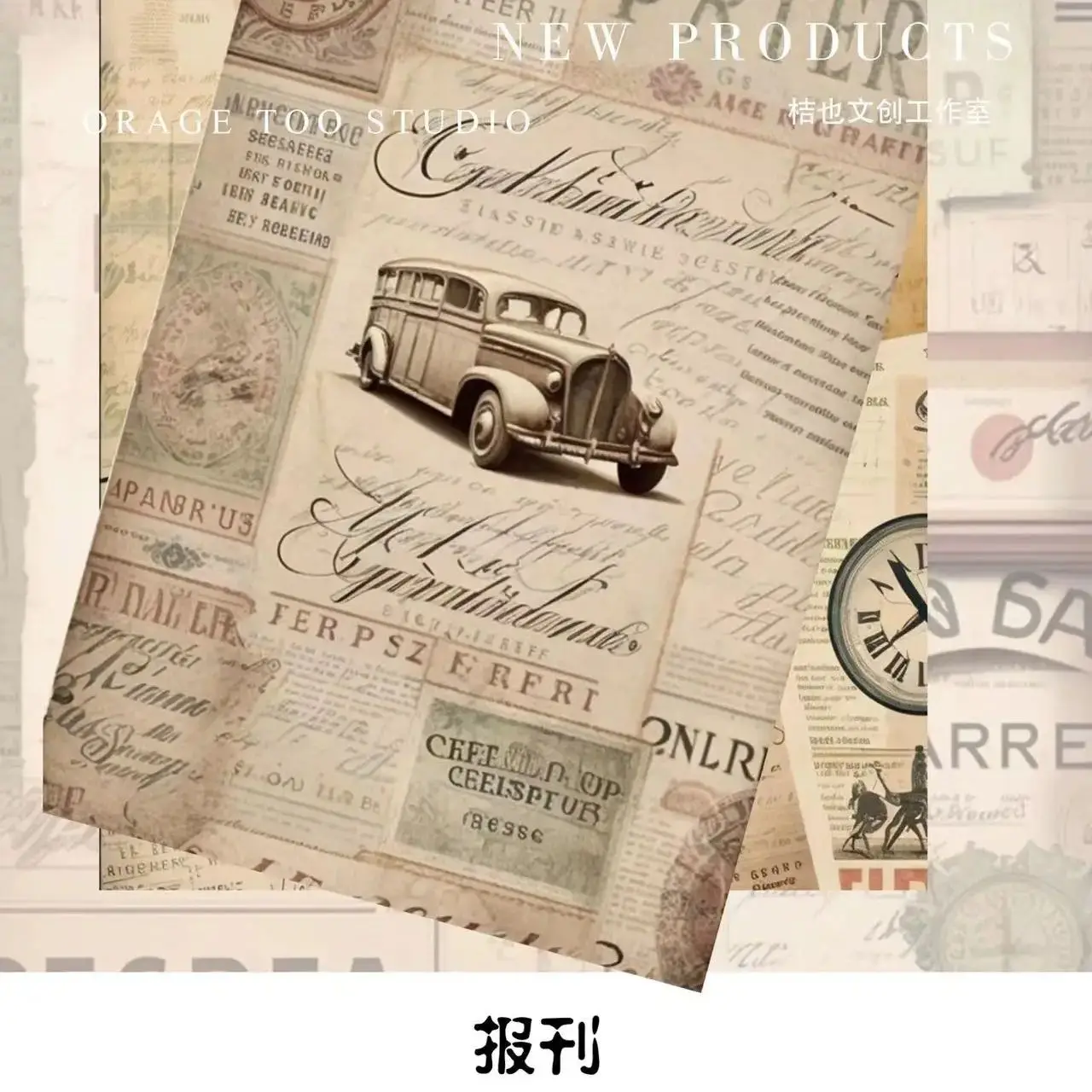 Винтажная декоративная наклейка Washi PET для рукоделия, скрапбукинга