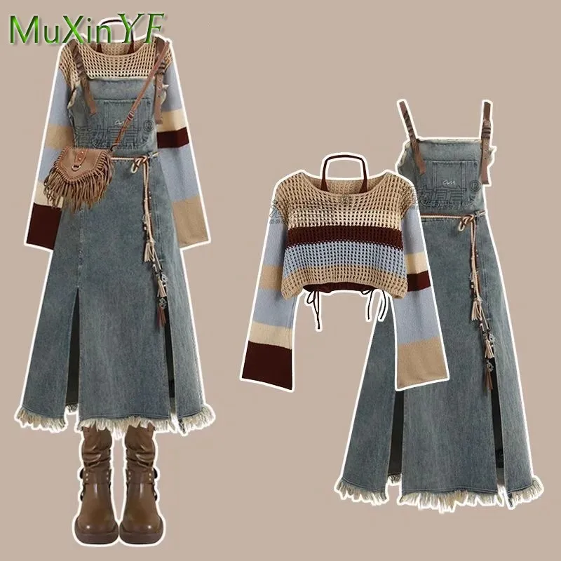 2024 Women\'s Autumn/Winter New Vintage Denim Dress Matching Set Korean Elegant Hollow Knitted Sweater+Strap Skirt Two Piece Suit