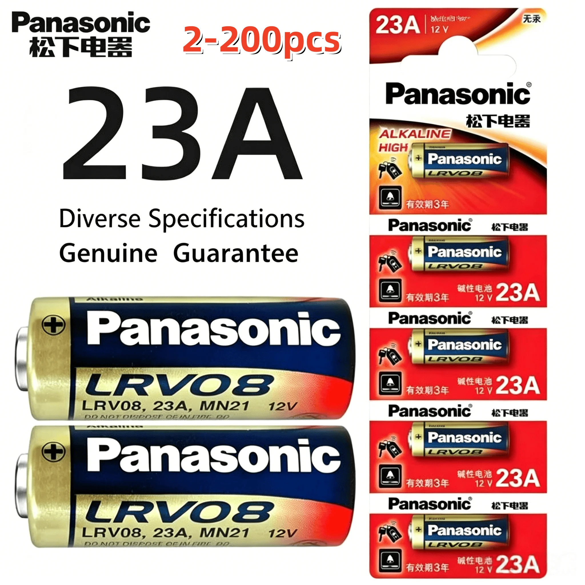 2-200PCS Panasonic 23A 12V A23S 23GA Alkaline Battery Long-Lasting  for Doorbell, Remote Control, Electric Toy, Leak-Resistant