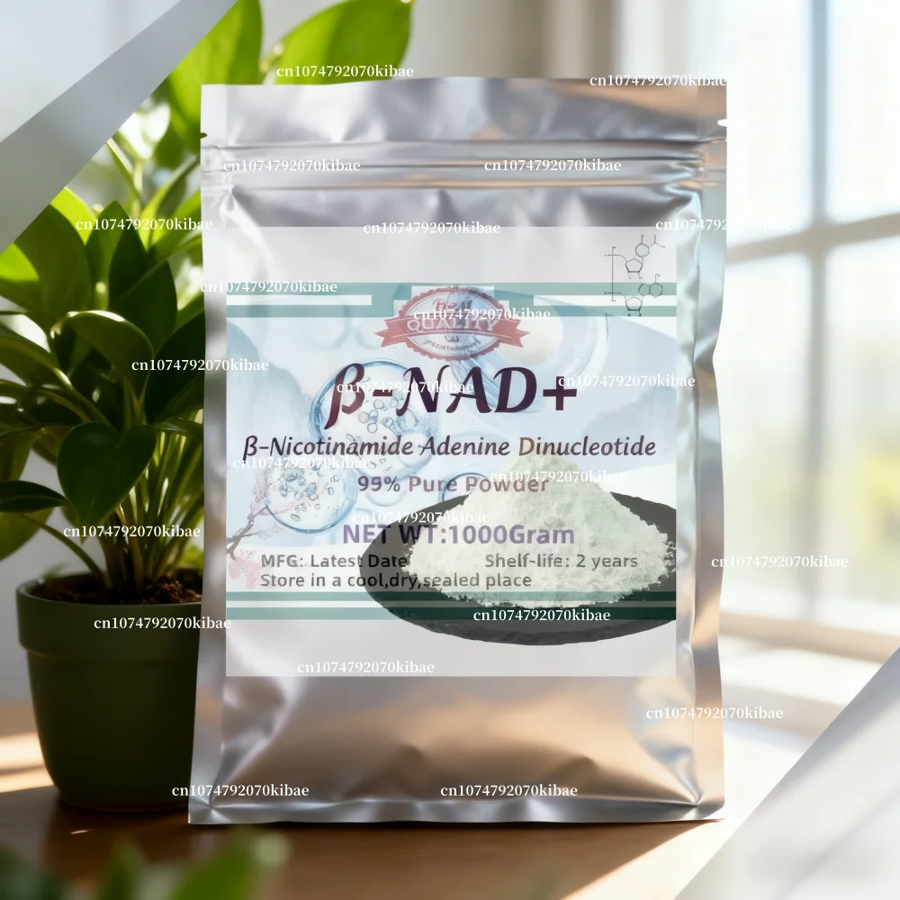 Empaque sellado personalizado de fábrica con polvo de NAD+ al 99% CAS 53-84-9 Suplemento de NAD