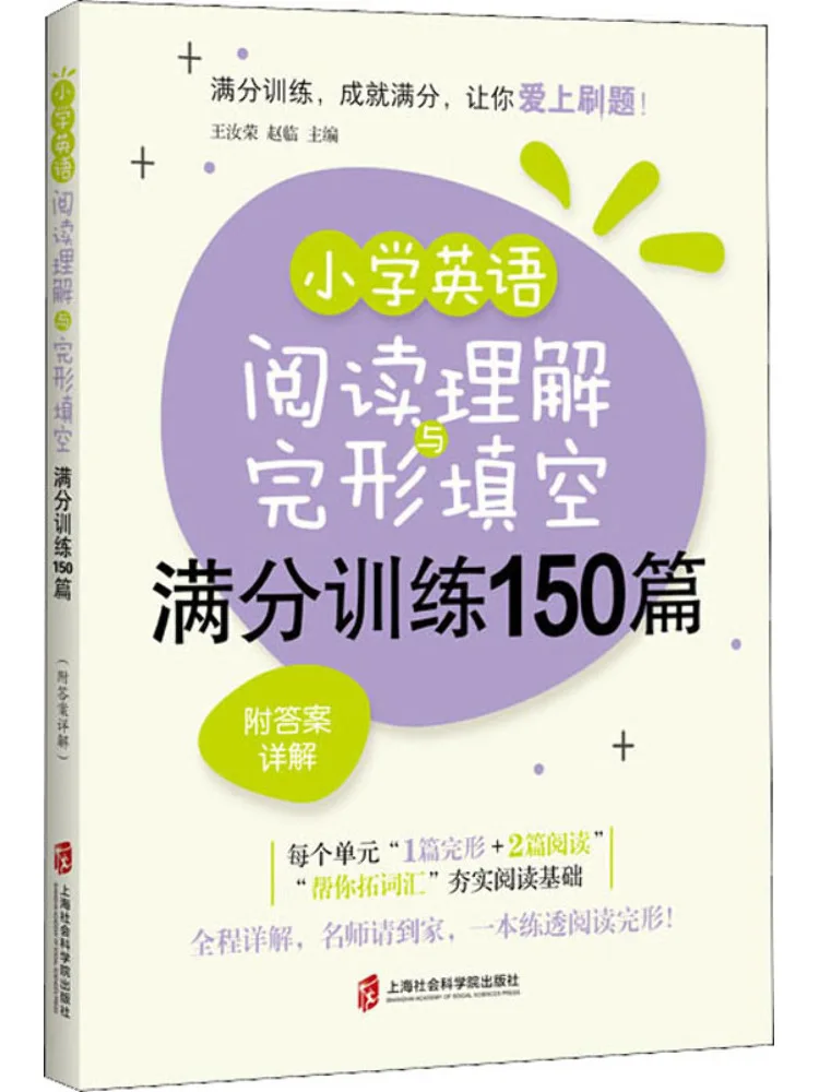 

Book-Winshare Primary School English Reading Comprehension and Cloze Full Score Training 150 Articles With Detailed Answers