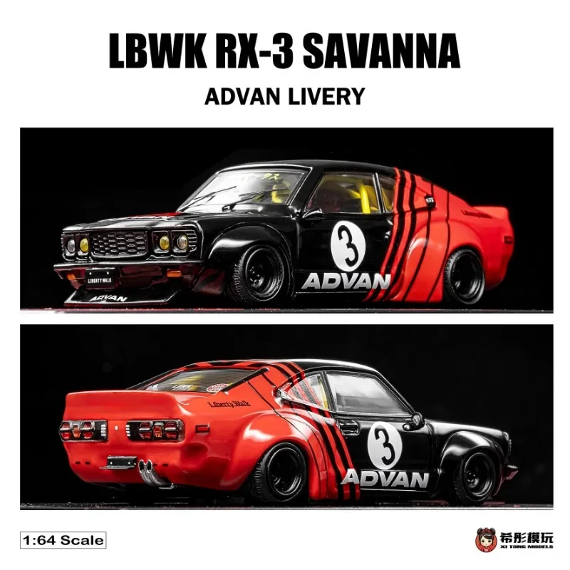 INNO 1:64 Mazda RX-3 SAVANNA LBโลหะผสมจําลองคอลเลกชันเด็กของเล่นตกแต่งสําหรับเด็กคริสต์มาสของขวัญ