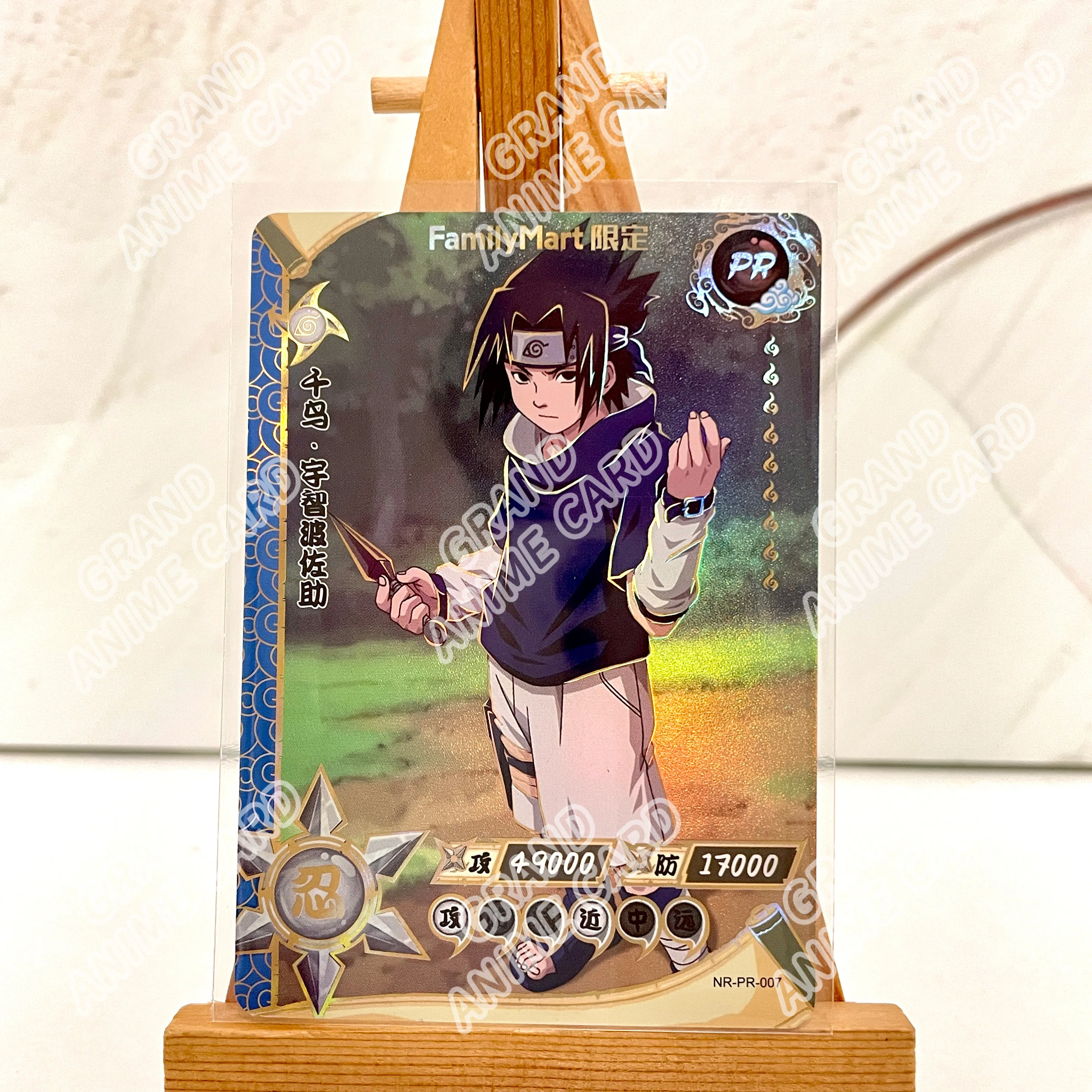 Kayou Genuine Anime Naruto Card PR Full Series No.39-72 Single