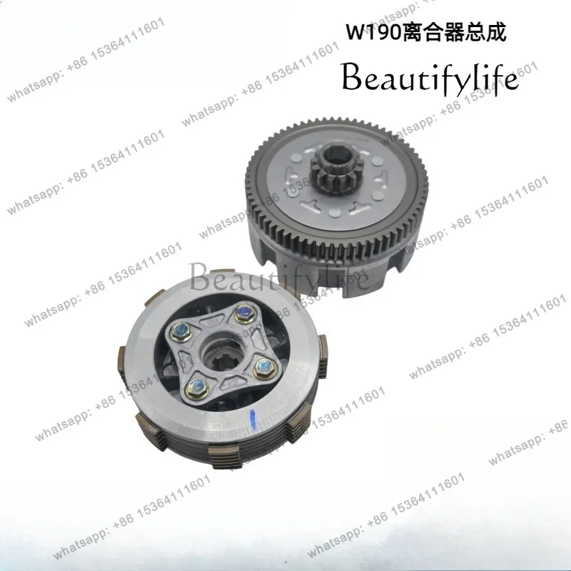 Motorcycle clutch assembly for Zongshen W190 horizontal 190cc snare drum assembly, clutch big teeth