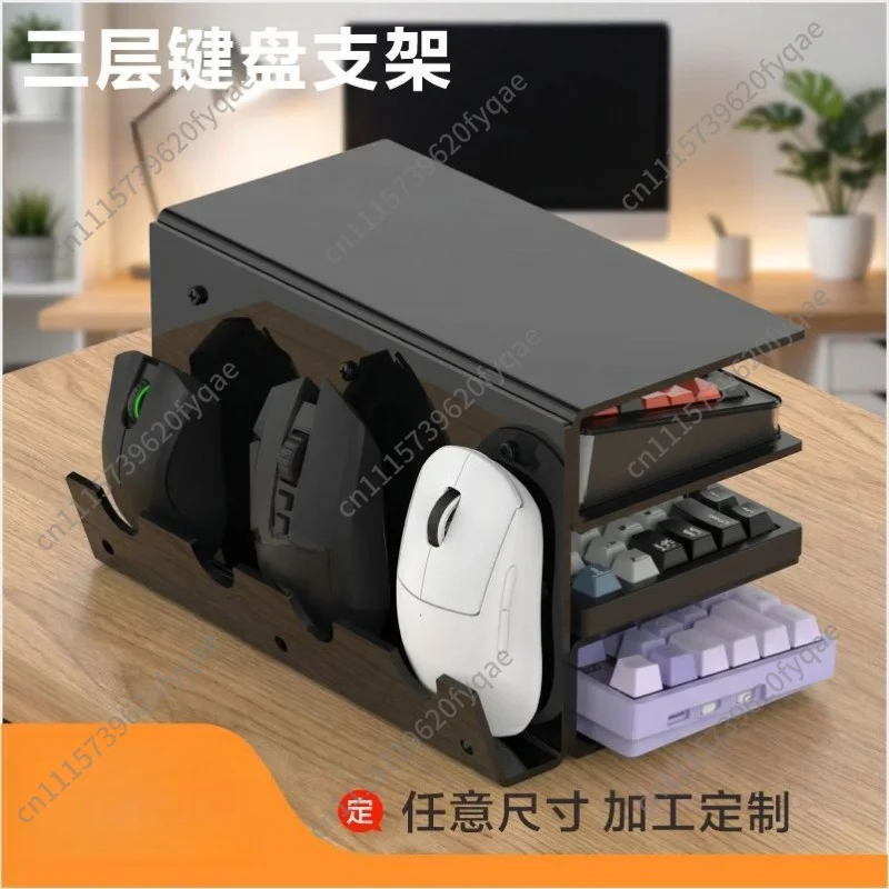 Three-layer acrylic keyboard, mouse holder, desktop finishing tray heightening, computer tilting keyboard holder