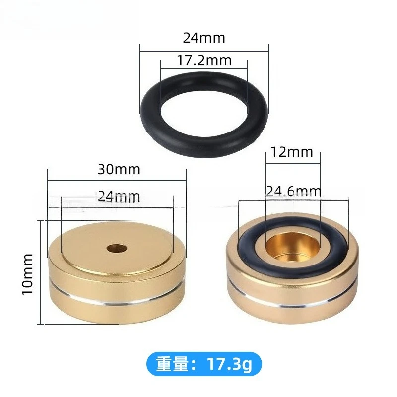 30x10mm Gold CNC Aluminum HiFi Vibration Isolation Feet