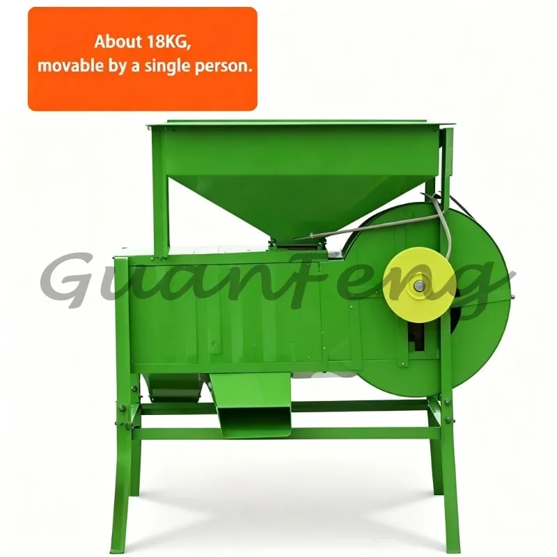 Electric Air Separator Multifunctional Grain Screener Blowing Skin Screen Impurities Straw Leave Grain Screen