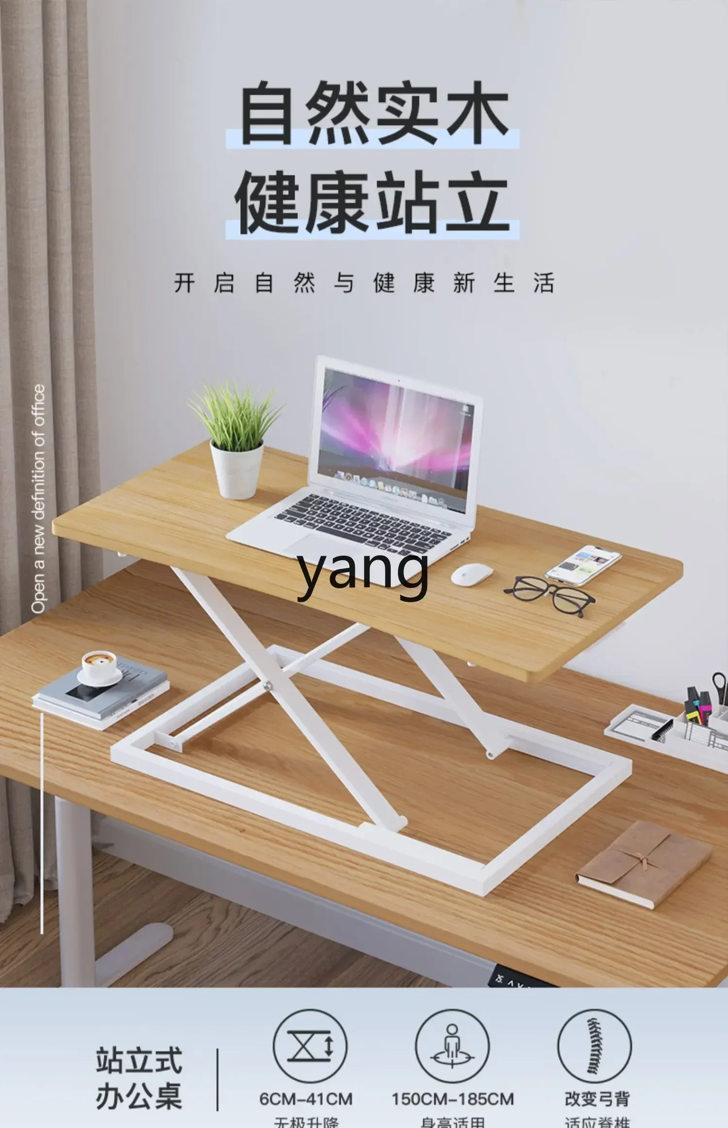 CX standing desk liftable desk bracket board