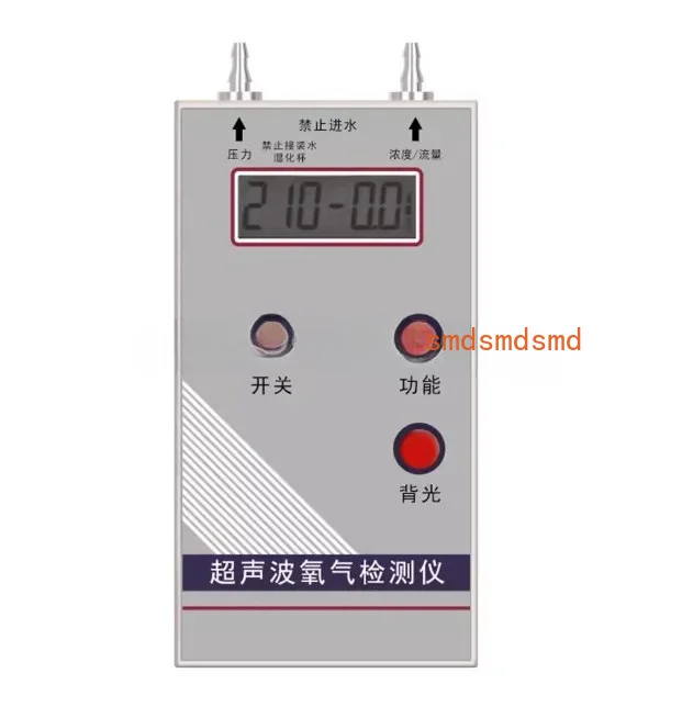RP-01 Ultrasonic Oxygen Detector PSA Oxygen Concentration Flow Pressure Detection Portable and Rechargeable