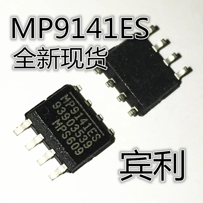 

30 шт. оригинальная новая плата драйвера MP9141ES 8-pin IC Lehua универсальная плата драйвера чип общей мощности