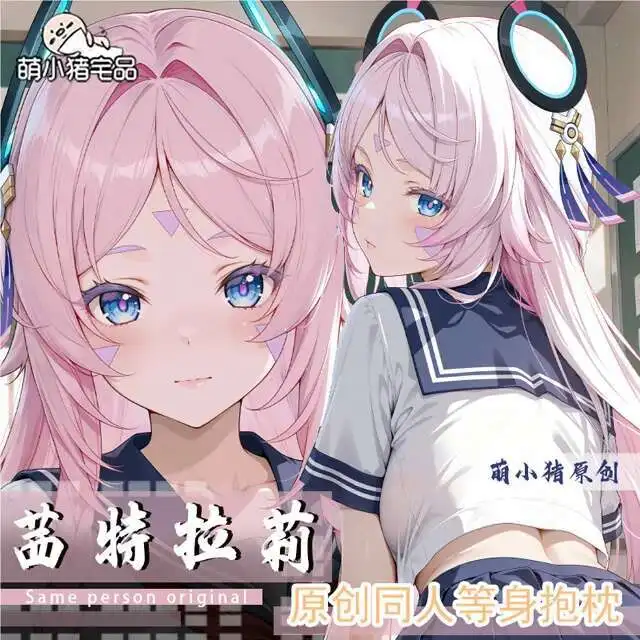 

Genshin Impact Citlali Anime Juego Dakimakura Hing Funda Almohada Cojín Otaku Revestimientos De Cama GAME