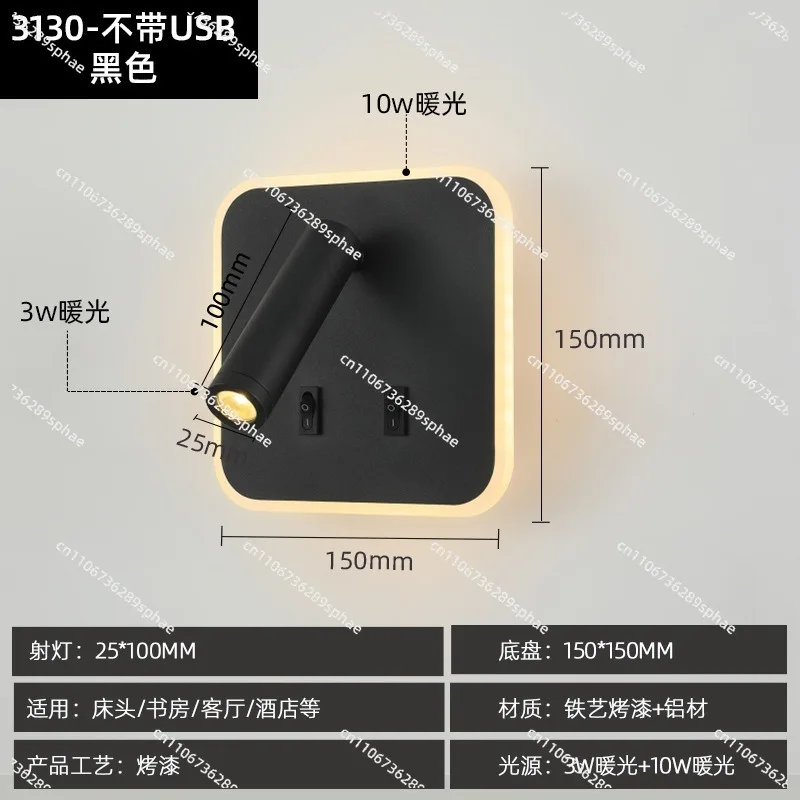 LED Bedroom Wall Reading Light With On Off Switch, USB Chargable Indoor Sconce for Hotel Bedside Home Study Decor