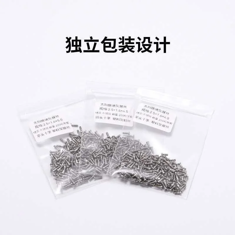 Sunglasses Screw Repair Eyeglass Dedicated Eyeglass Frame Screws Stainless Steel Hinges Small Screws Eyeglass Accessories