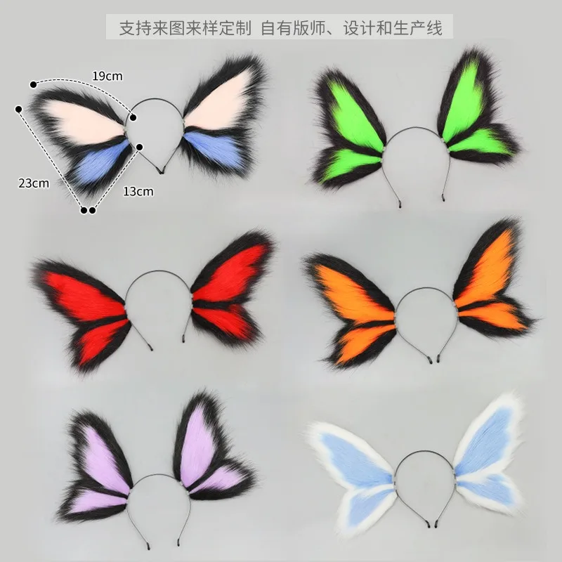 New style Halloween Demon Elf Cat Ears Exaggerated Fluffy Butterfly ears Cosplay Animal Ear Hair Accessory for Costume Party