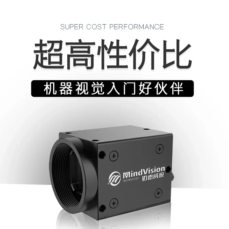 MedVision Starter Kit Industrial Camera Machine Vision Defect CCD Vision Inspection Barcode Recognition High Speed