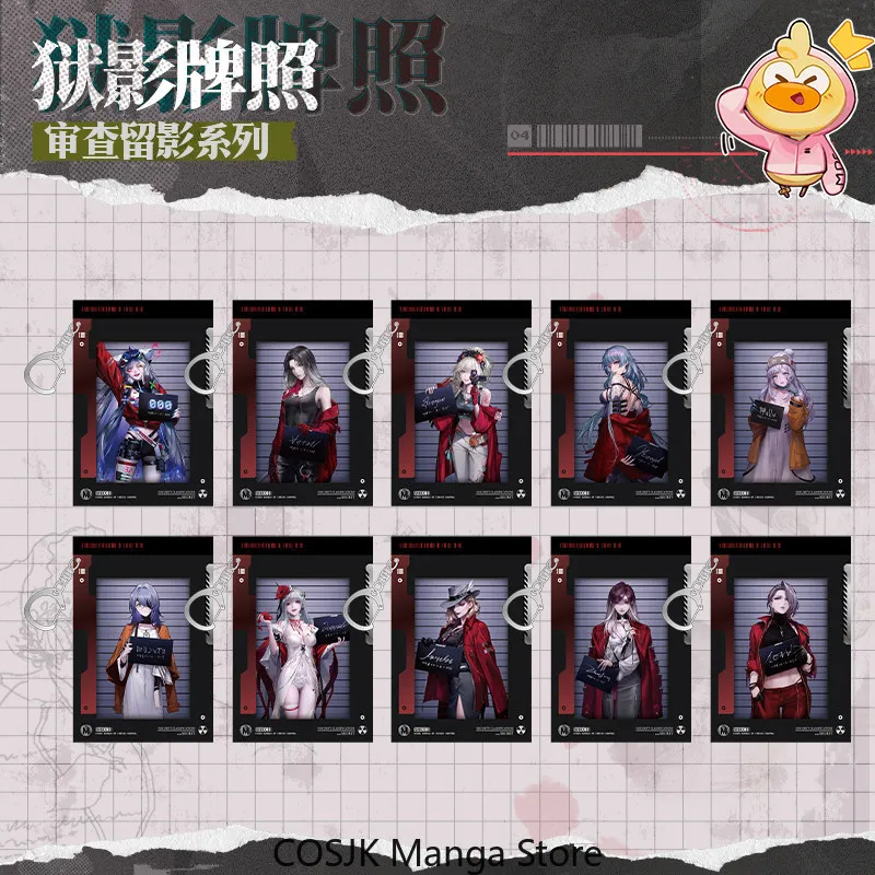 Amine Path to Nowhere MBCC Interrogation Records Series Prison Shadow Photo Card Collectible Game Merch Cartoon Keychain Pendant