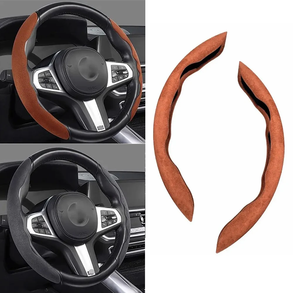 1 Pair of Universal Car Steering Wheel Cover Suede Non-slip Sweat-absorbent Clip Cover Car Interior Decoration Accessories