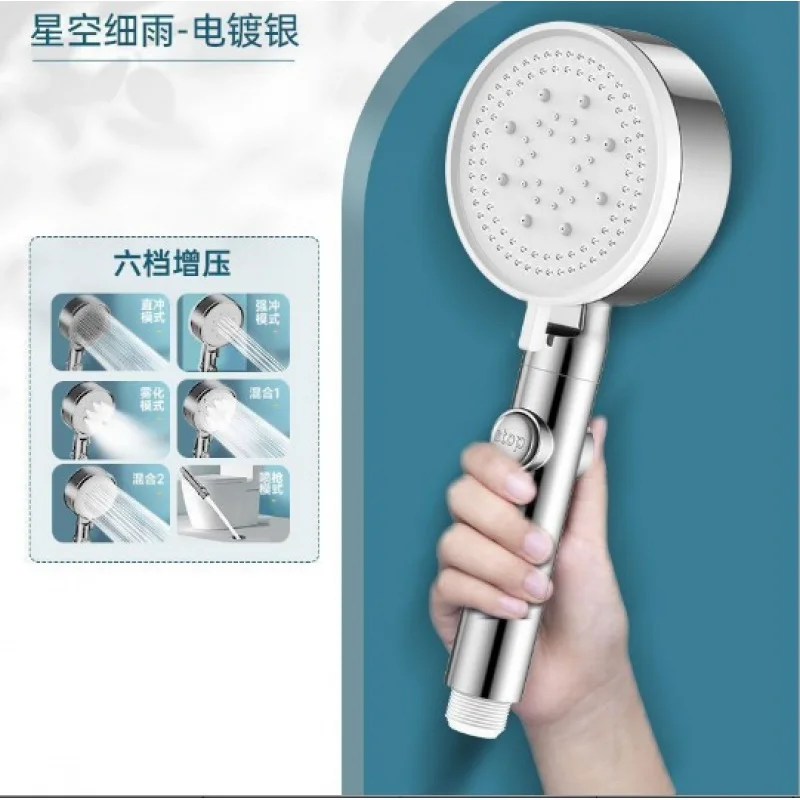 Super Supercharged Shower Head Shower Home Use Set Bath Pressure Bath Heater Water Heater Super Bath Shower Head