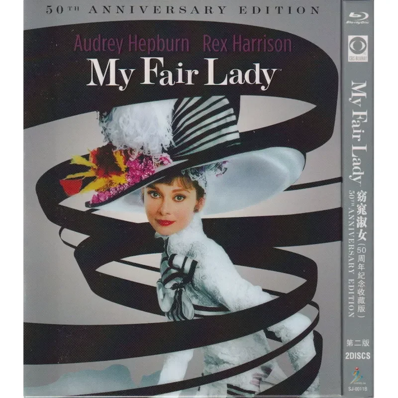 Blu Ray Song and Dance Love Old Movies My Fair Lady 1964 High Definition 1BD Disc Non DVD Disc
