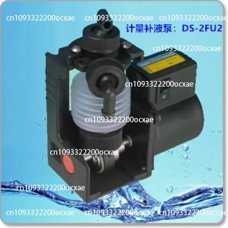 

DZ-2XU2 DS-2FU2 2P Metering Rehydration Pump Ice Making Dosing Water Pump