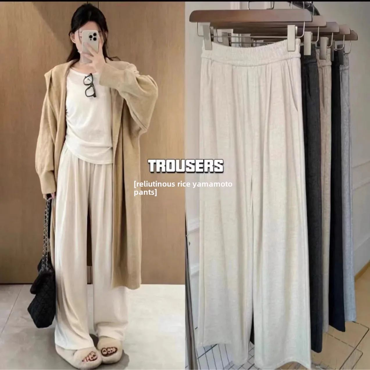 Autumn/Winter High-Waisted Slimming Fleece-Lined Bell Bottoms Women's Loose-Fit Straight-Leg Narrow Version Casual Pants