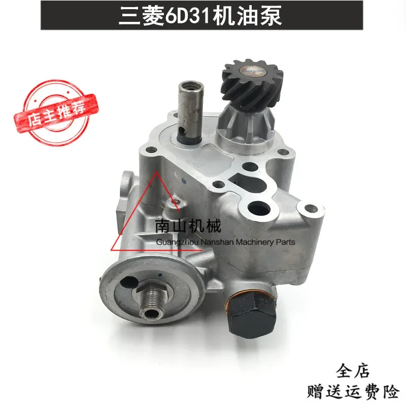 For Kato HD700 820-2-3-7 Oil Pump Oil Pump Gear Pump Mitsubishi 6D31 Engine Excavator Parts