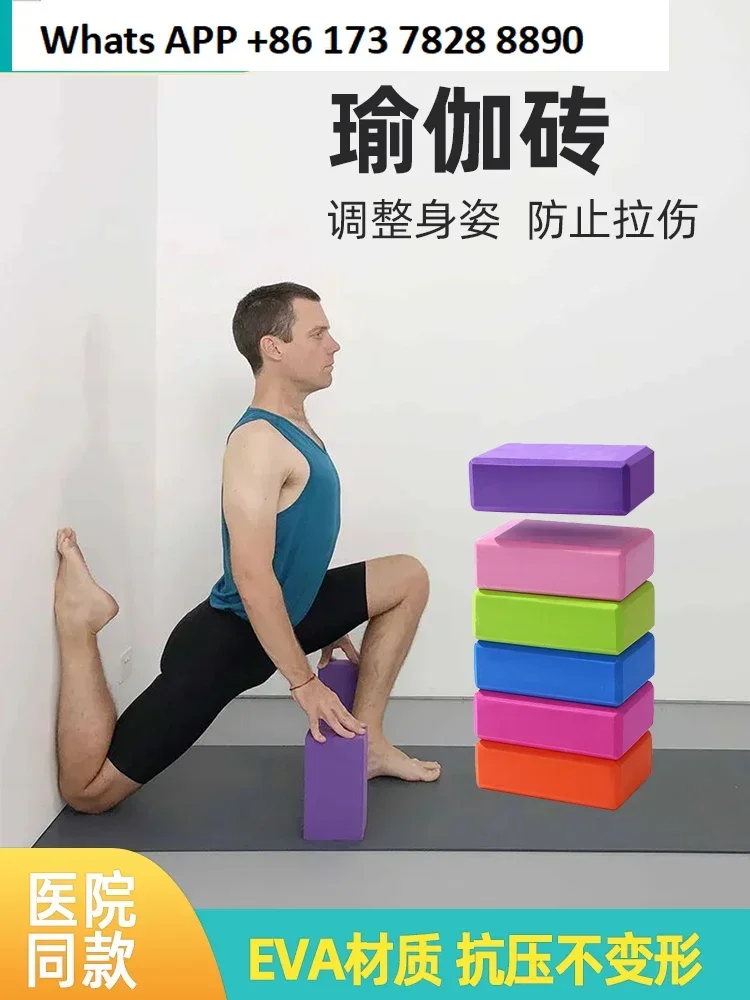 Yoga Ziegel Wadenmuskel Training Knöchel Balance Stabilität Funktion Verbesserung Rehabilitation Ziegel