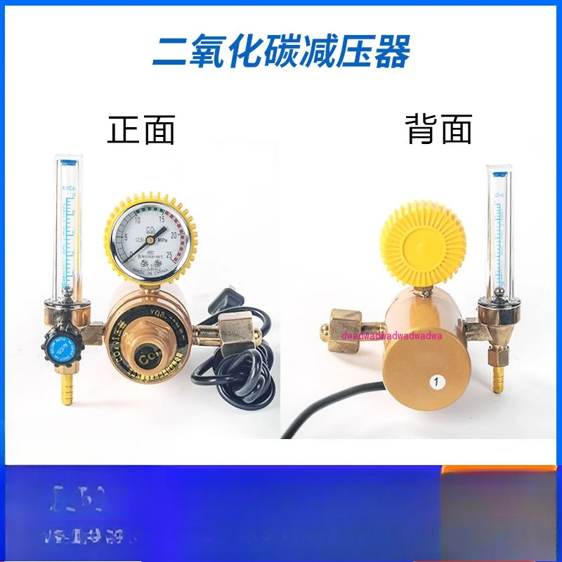 

Carbon dioxide meter pressure reducer shockproof oxygen meter pressure regulating valve gas regulating pressure reducing valve