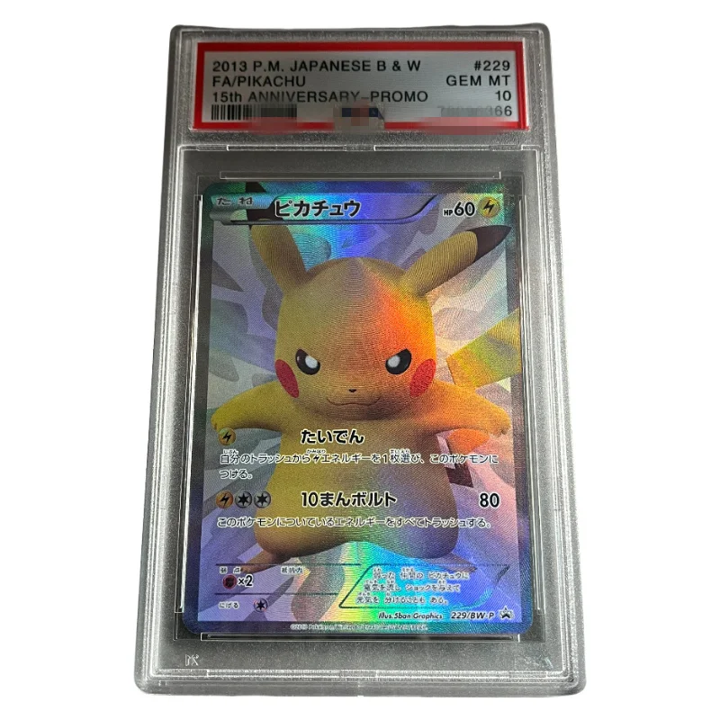 

Diy 2013 PTCG JAPANESE BLACK & WHITE PROMO #229 FA PIKACHU 15th ANNIVERSARY Authentication Grade 10 Collection Card Game Toy