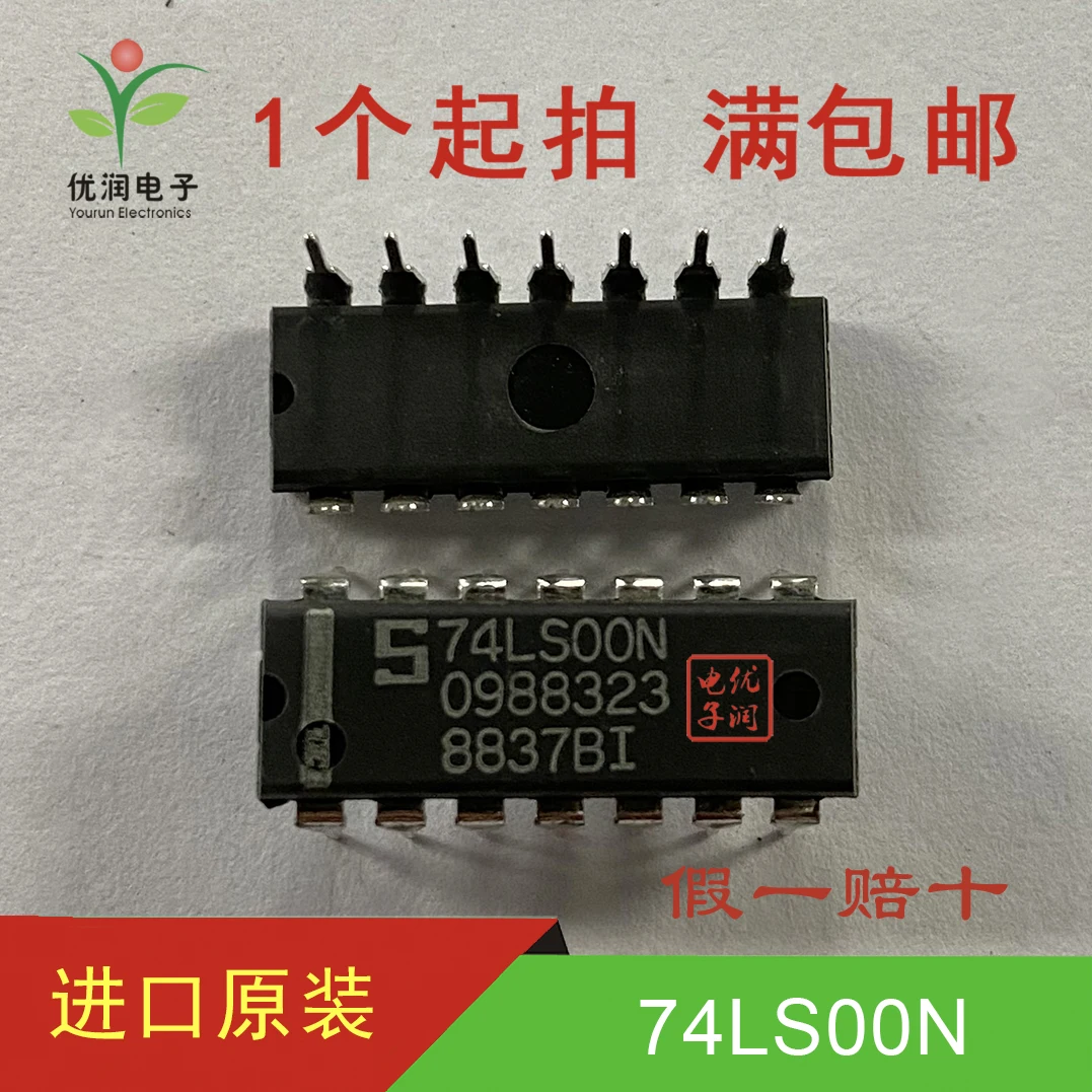 20PCS/New imported original 74LS00 SN74LS00N direct insertion 2 input four NAND gates DIP-14