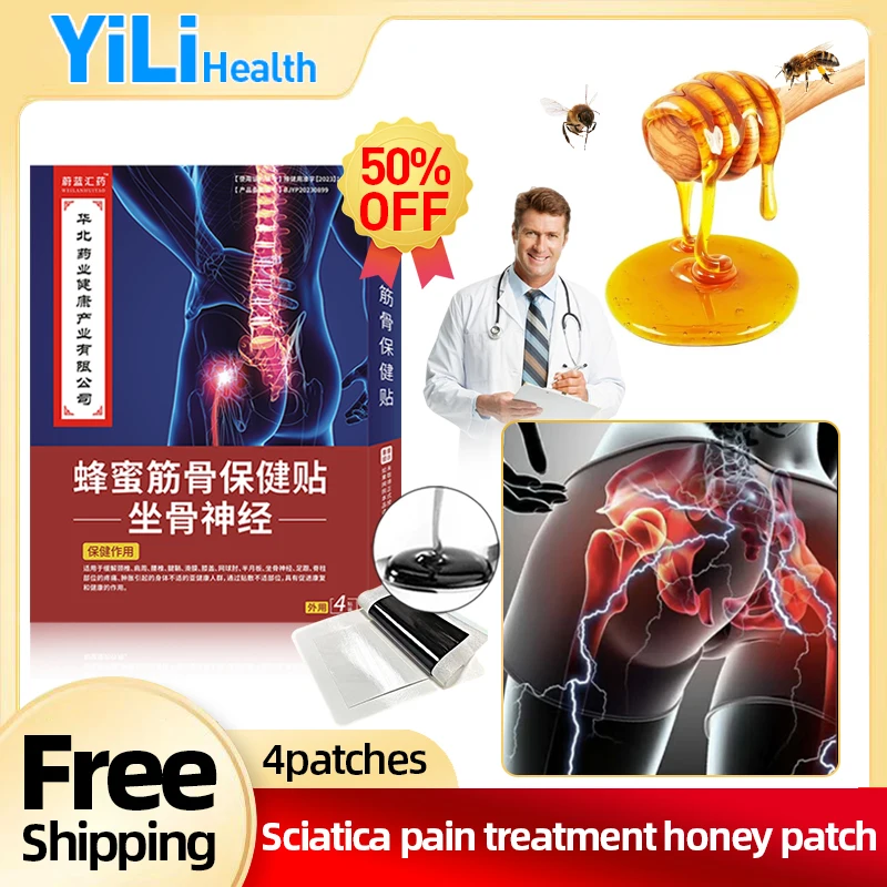 

Sciatica Nerve Pain Treatment Patch Piriformis Muscle Pain Plaster Hip Joint Low Back Lumbar Disc Sciatic Relief Honey Medicine