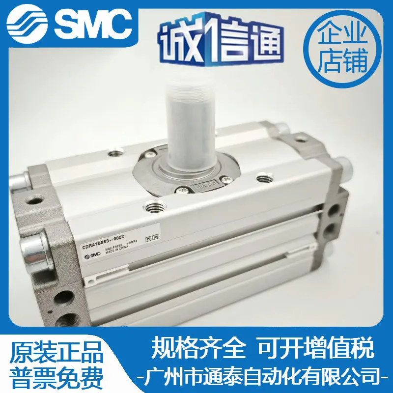 2025 Smc Rotary Swi…