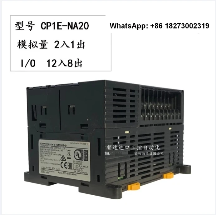 PLC analog quantity CP1E-NA20DT-D/CP1E-NA20DR-A/NA20DT1-D