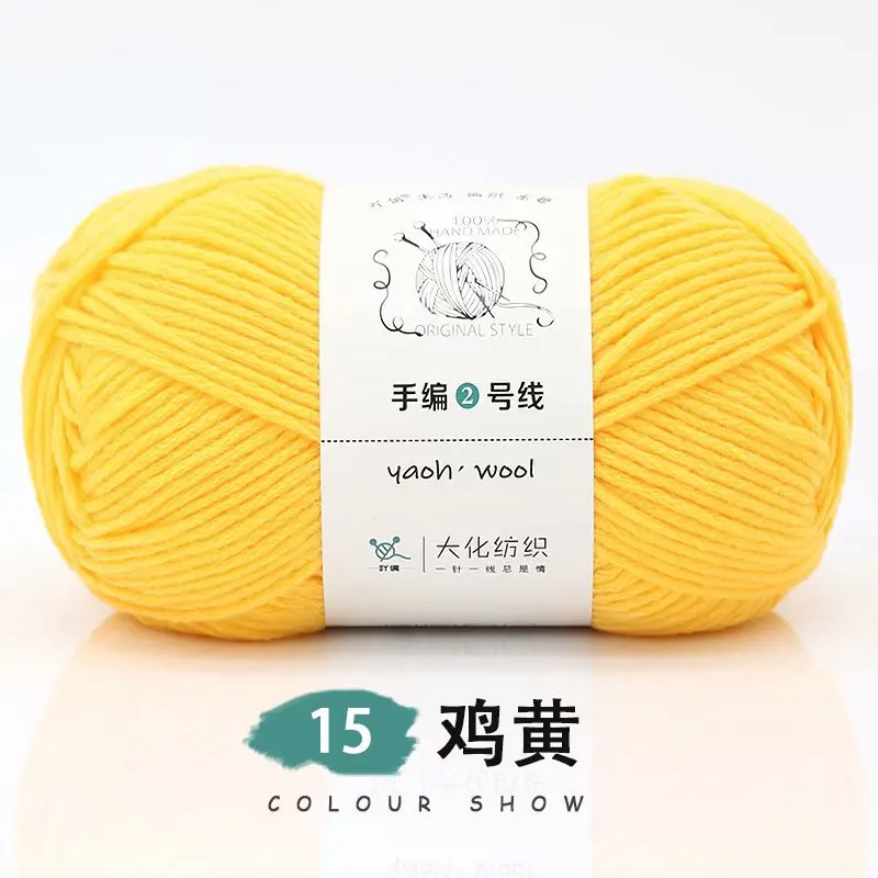 1Pc 100g Haken 100% Acryl Garen Voor hand breien Gehaakte garen om DIY Lijn handmke draden 200M 7874inch