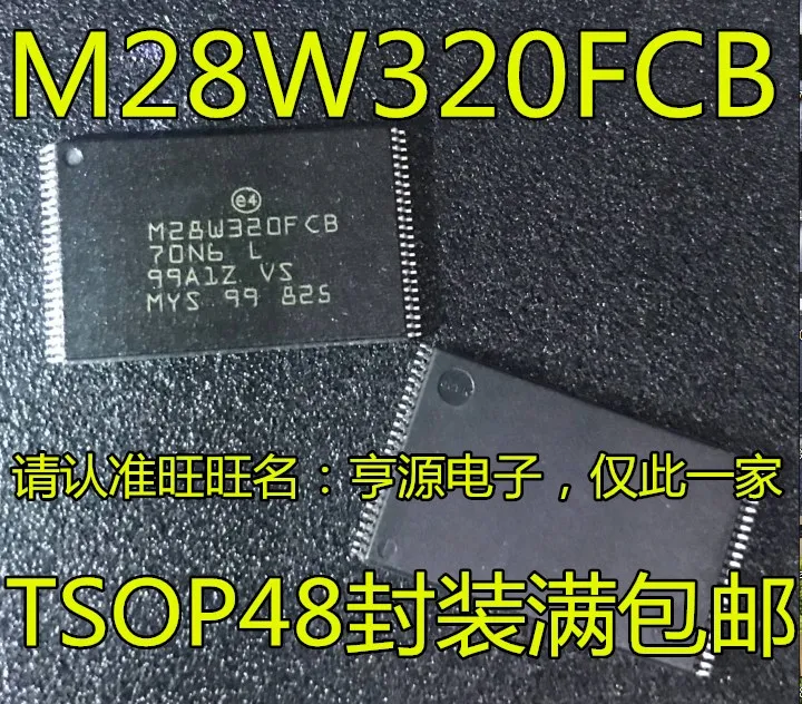 

10pcs original new M28W320FCB M28W320FCB70N6 M28W320FCB-70N6 memory chip