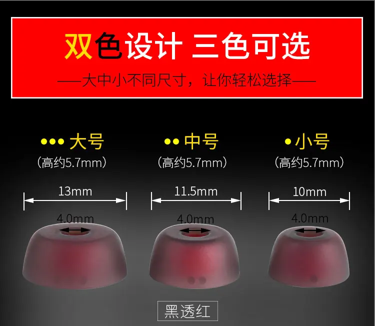 Nuevos auriculares de silicona TWS-joy para Jabra Elite/ Active/t Evolve 65, Elite 75t/ Sport, Creative Outlier Air/ Gold