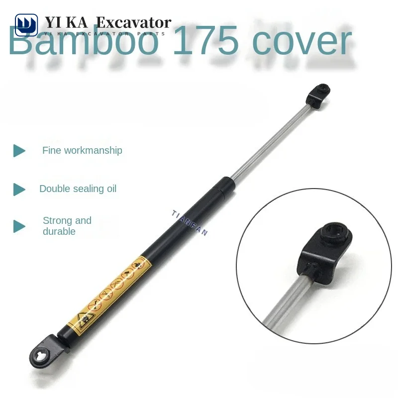 

For Zhunei 135, 150, 175 excavator back cover, air spring control rod handle, top rod support rod accessories