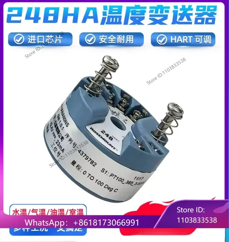 Imported 248HA Rosemount ROSEMOUNT Temperature Sensor Module 4-20MA High Precision Hart Original