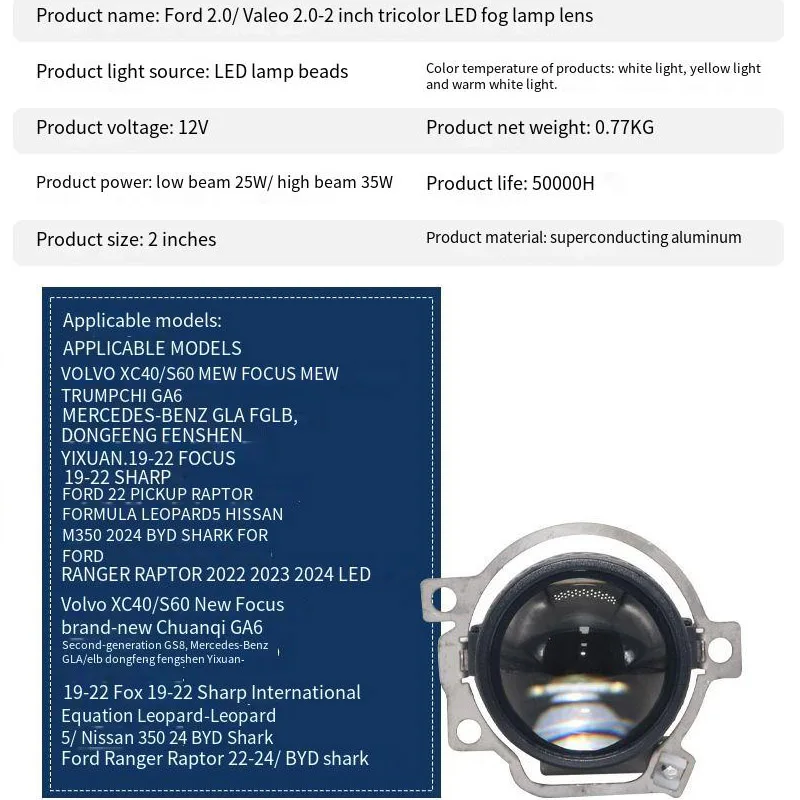2 Inch Bi Led Fog L…