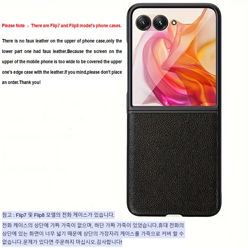 Luxuriöse Business-Style Retro Litchi-Textur Hülle für Samsung Galaxy Z Flip 8 6 5 4 3 5G Flip7 FE Ultra Dünne Harte Stoßfeste Abdeckung – Detail 7