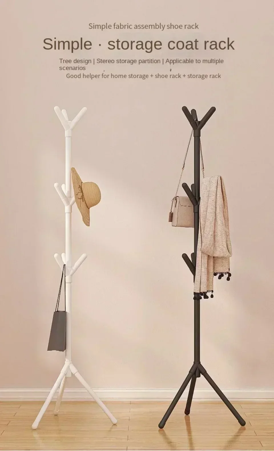 Light luxury hot-selling easy assembly floor hanger bedroom hanger single rod hat rack