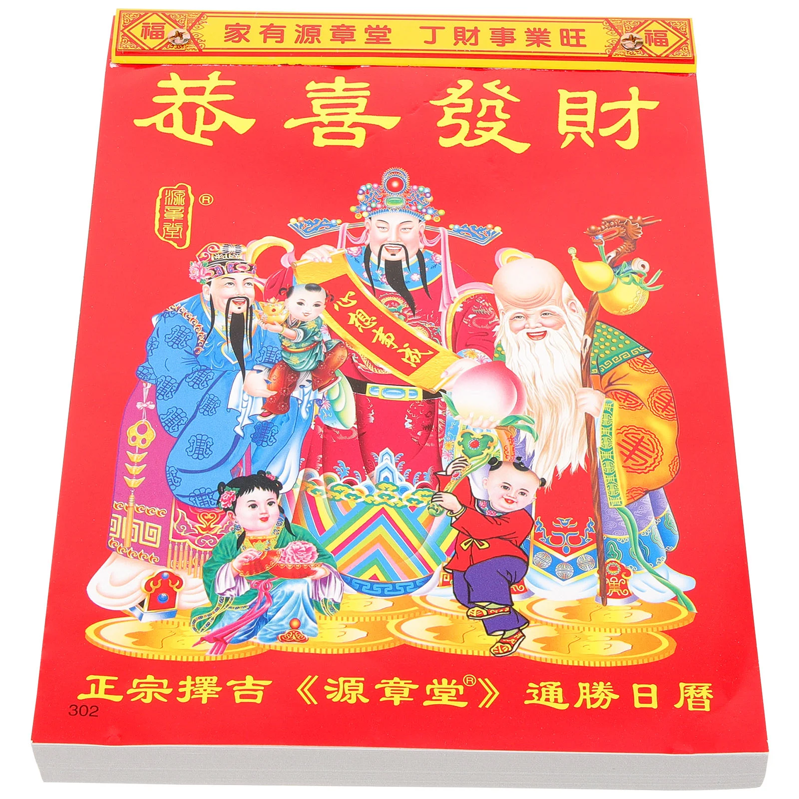 Old Dragon Years Calendar Tradition Chinese Decorative Style 2024 New of Desktop