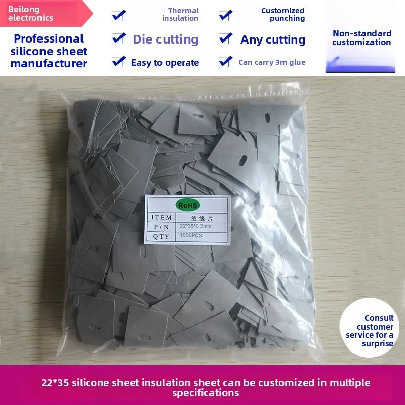 

22x35x0 3mm Silicone Sheet for PC Power Supply Heat Conduction Insulation